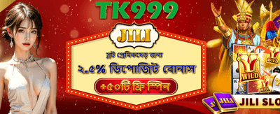 bc777-এ যোগ দিন এবং জিতুন